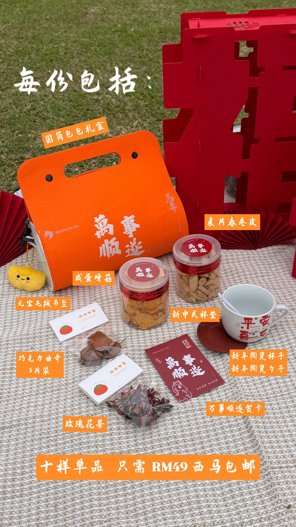 image_D14FB412-F338-443A-A5E9-C41A5A3CB41E_1767768440