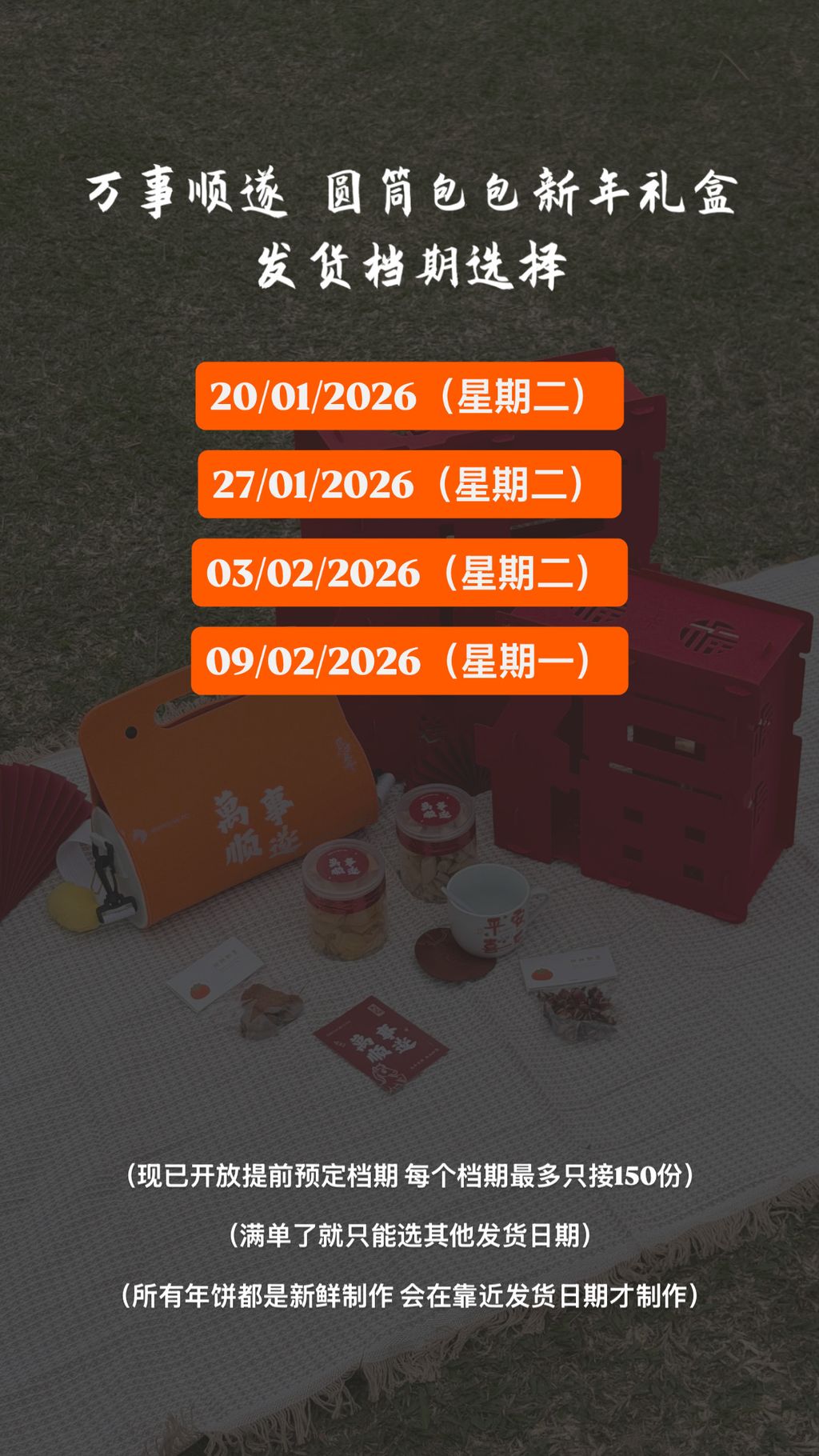 image_7C6B3EFD-A1B3-470B-AC92-D11C4559A094_1767768440