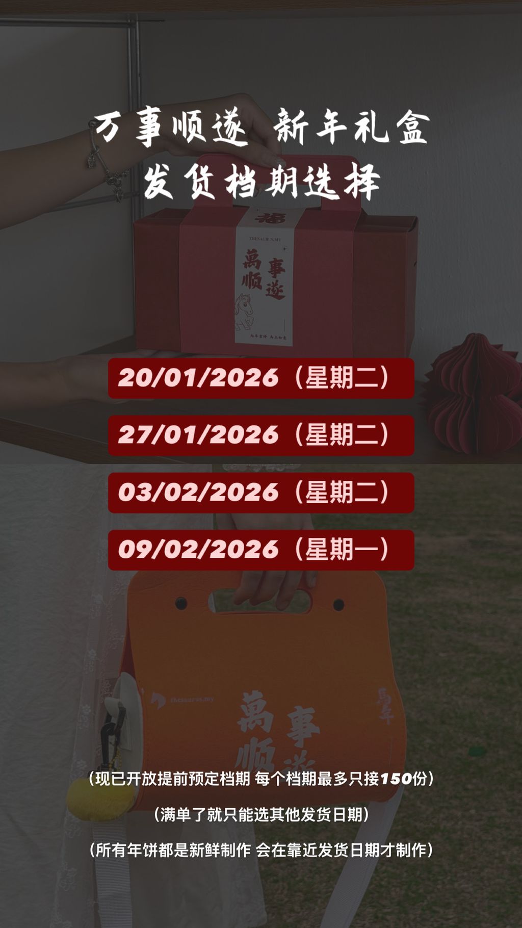 image_0683CE30-B925-43DA-846D-B827C9E63AD0_1768460539