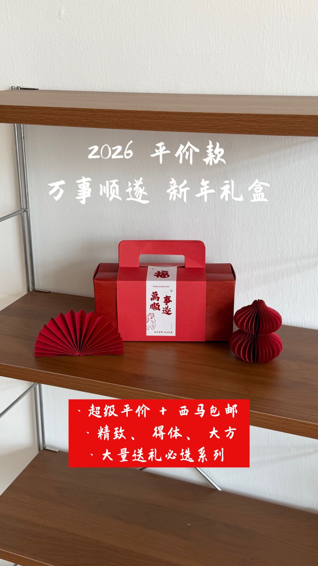 image_512115E2-EB15-4DB7-B2F7-5AF572107F88_1768460539