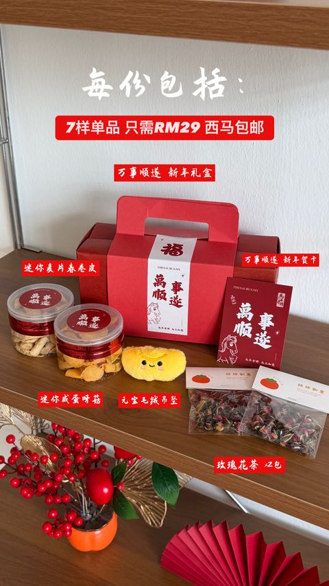 image_ABA9F46D-C15B-41FB-9151-D48EAA9397BC_1768460539