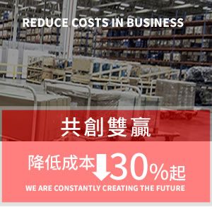 包裝購 | 高沃GOVO.TW 台灣製破壞袋、日本高爾夫球桿 |  - 寄倉出貨