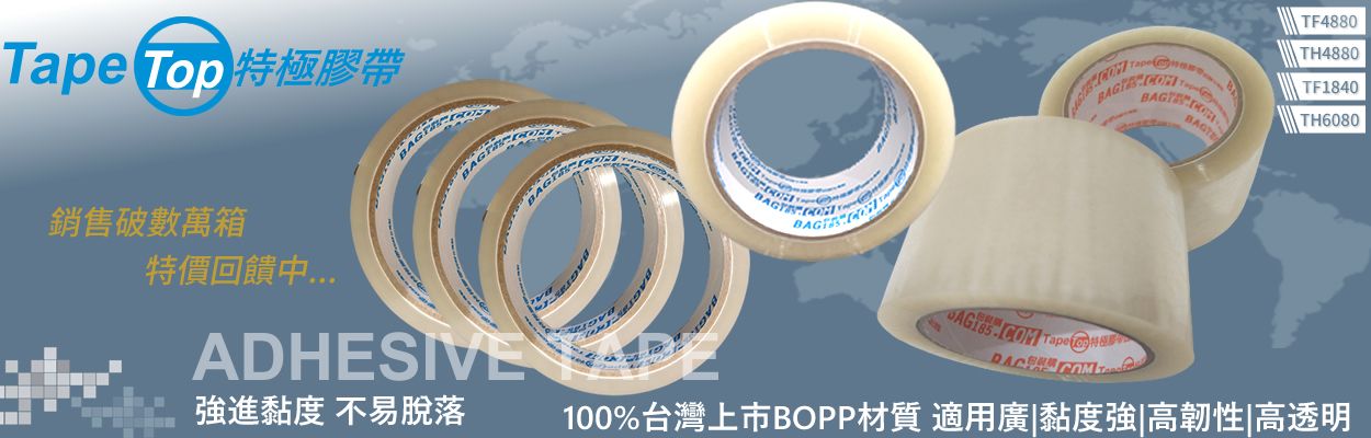 包裝購 | 高沃GOVO.TW 台灣製破壞袋、日本高爾夫球桿 | 