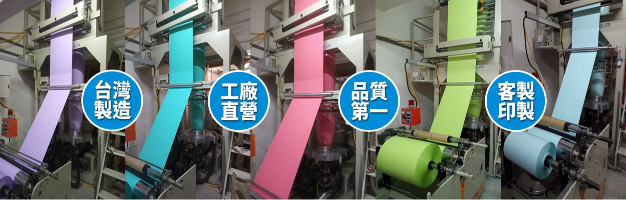 包裝購 | 高沃GOVO.TW 台灣製破壞袋、日本高爾夫球桿 | 