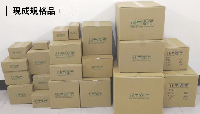 包裝購 | 高沃GOVO.TW 台灣製破壞袋、日本高爾夫球桿 - 現成規格品