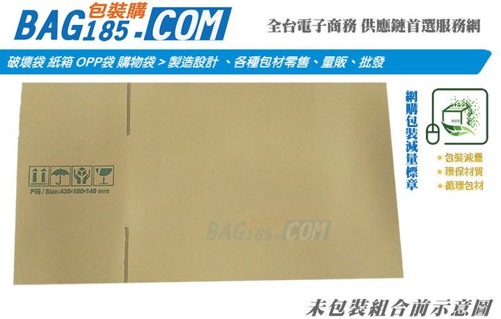 P箱-2