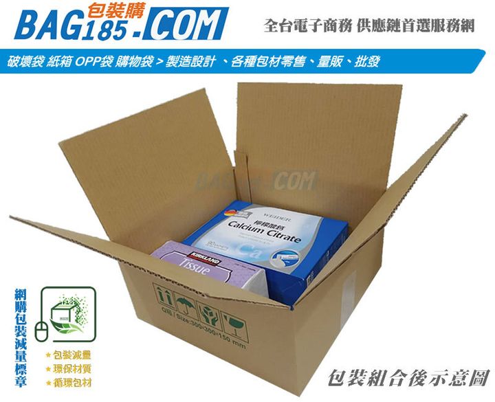 Q箱-2