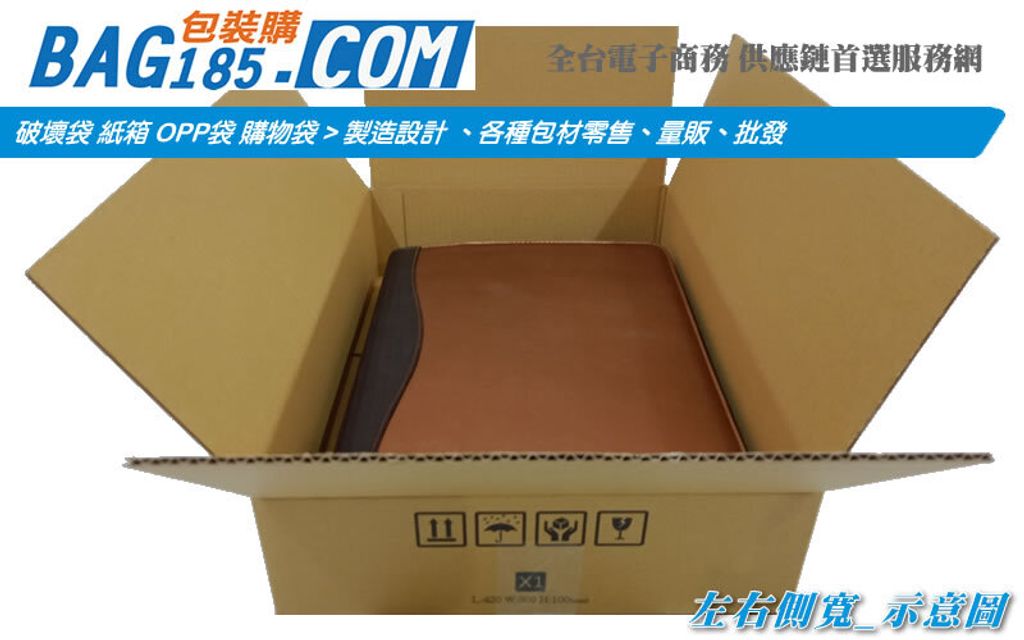X1箱-3