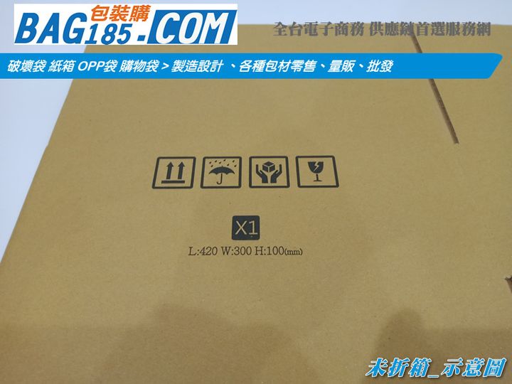 X1箱-2
