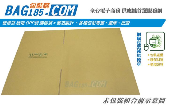GA箱-2