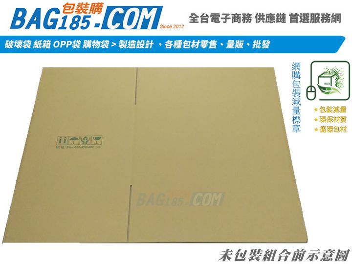 M2箱-2
