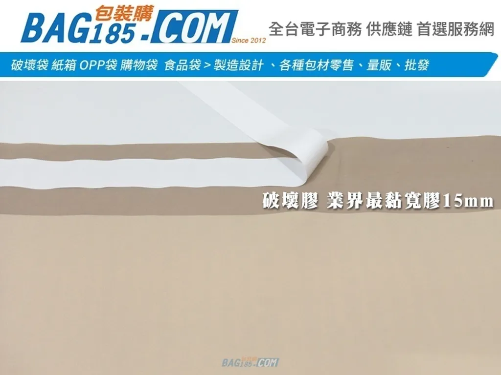 內灰外奶茶-2