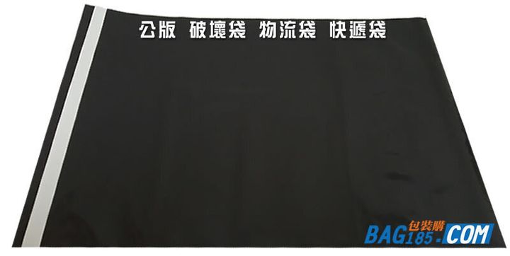 曜石黑