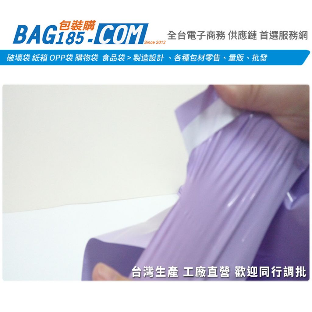 蘿蘭紫-9
