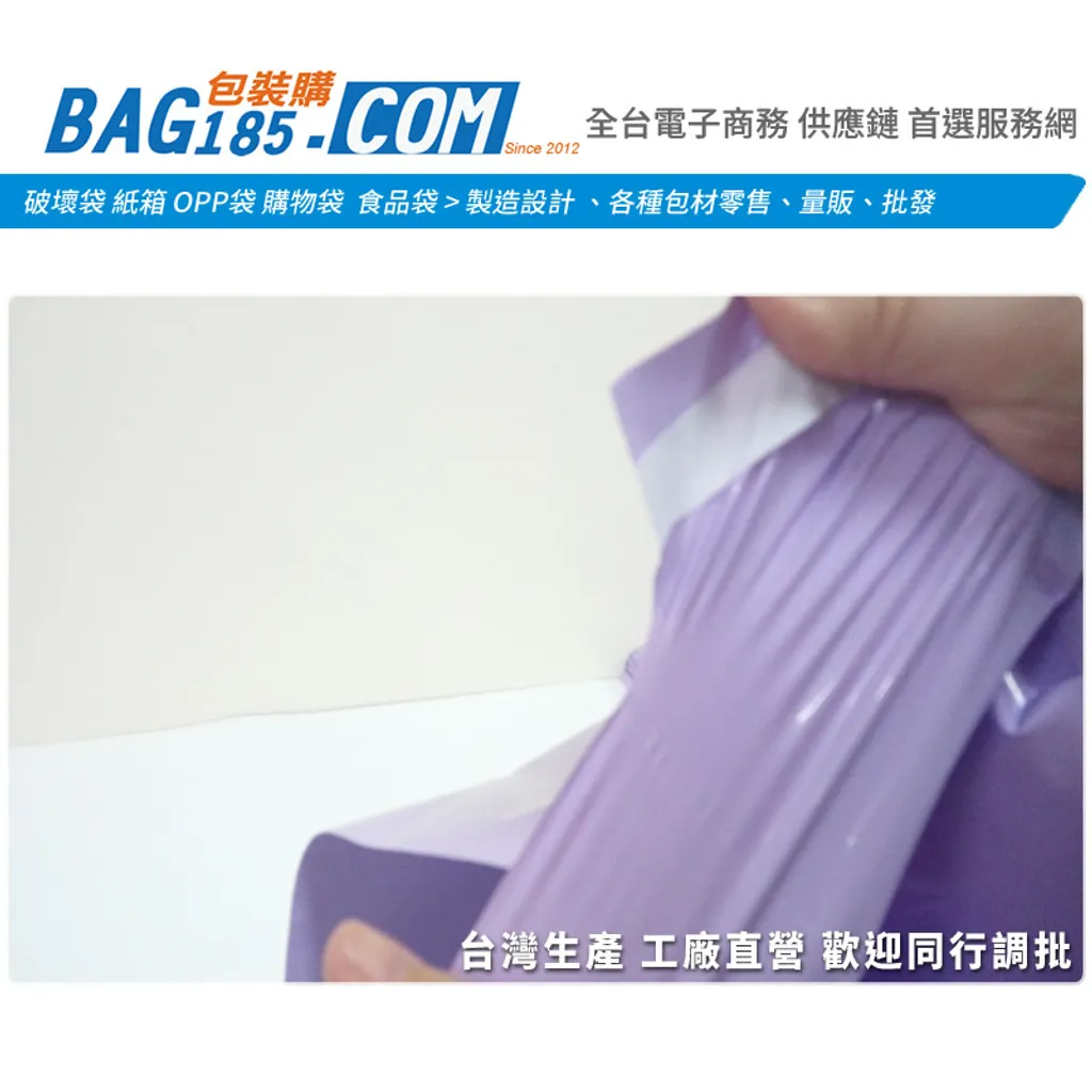 蘿蘭紫-9