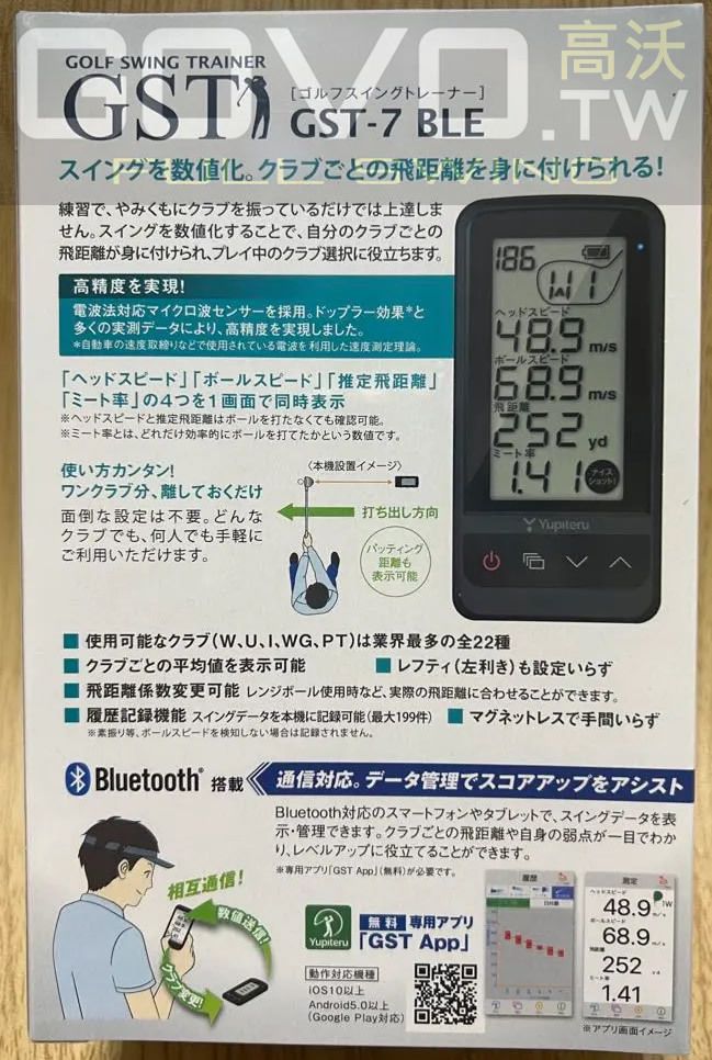 YUPITERU GOLF GST-7 BLE-2