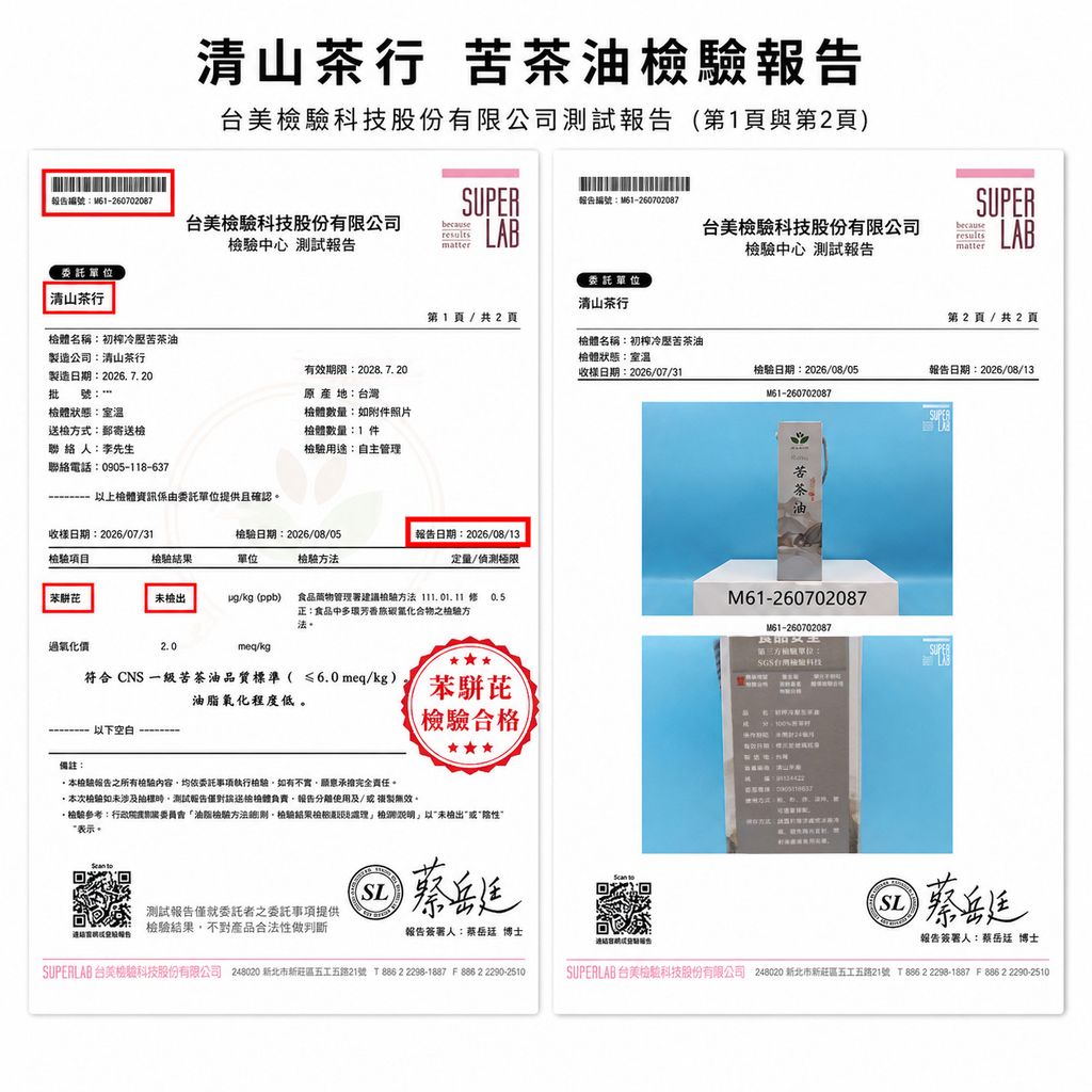 image_E9F56ABE-1D12-42A1-A5AD-9D407C922728_1786619977