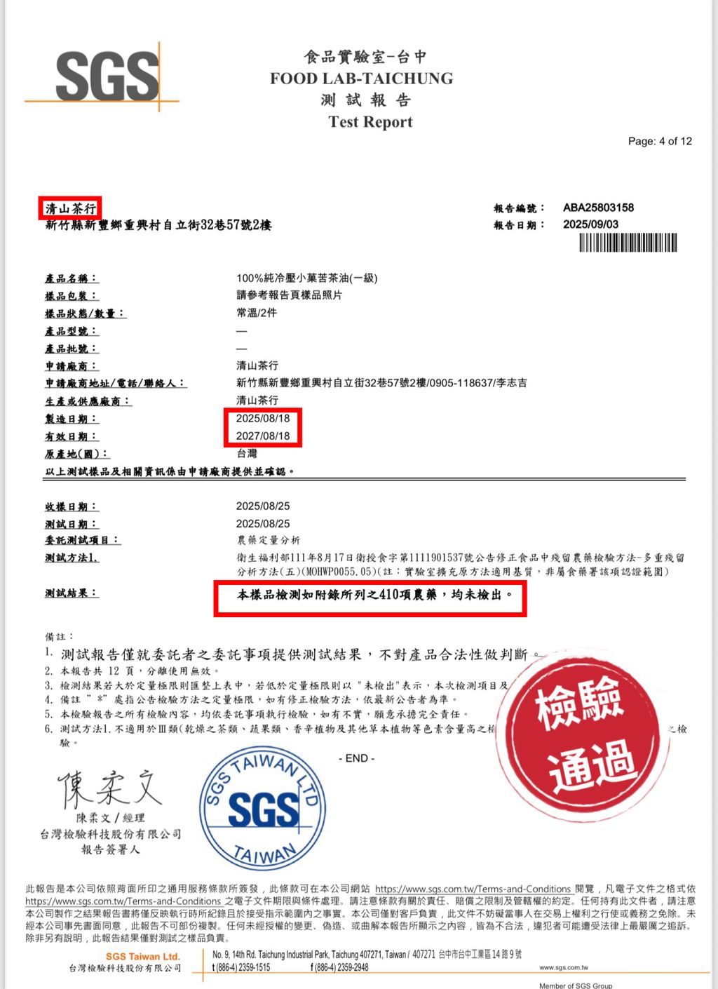 image_AAD8AC21-FDBD-4906-9730-731A73DC147E_1756899502