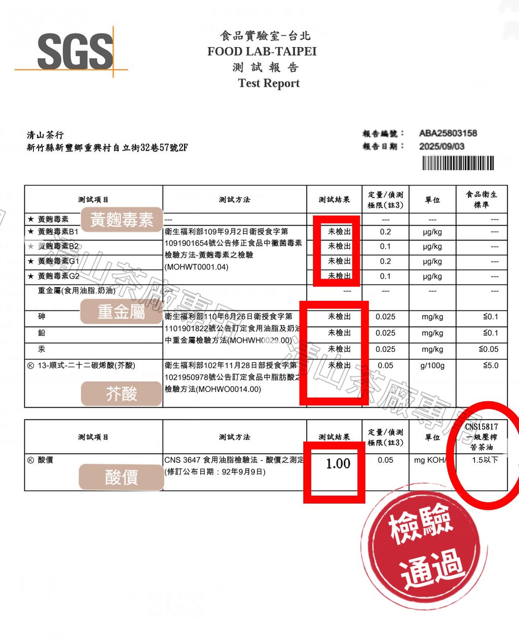 image_21571CEC-AFAA-4C39-97A5-ADE28EE7894B_1756899502