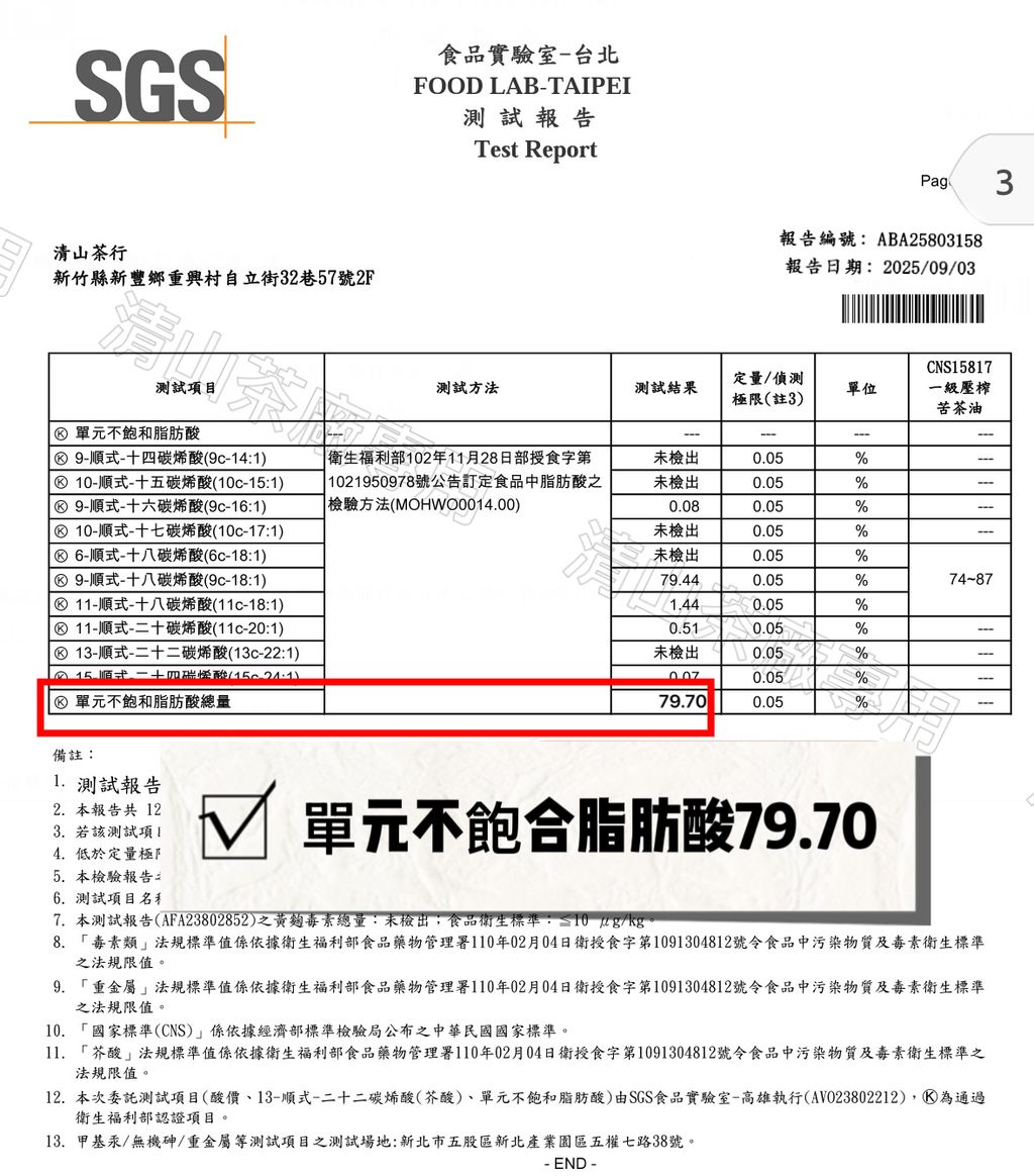 image_04077E29-A887-41CE-9D8E-403059DEDAE8_1756899710