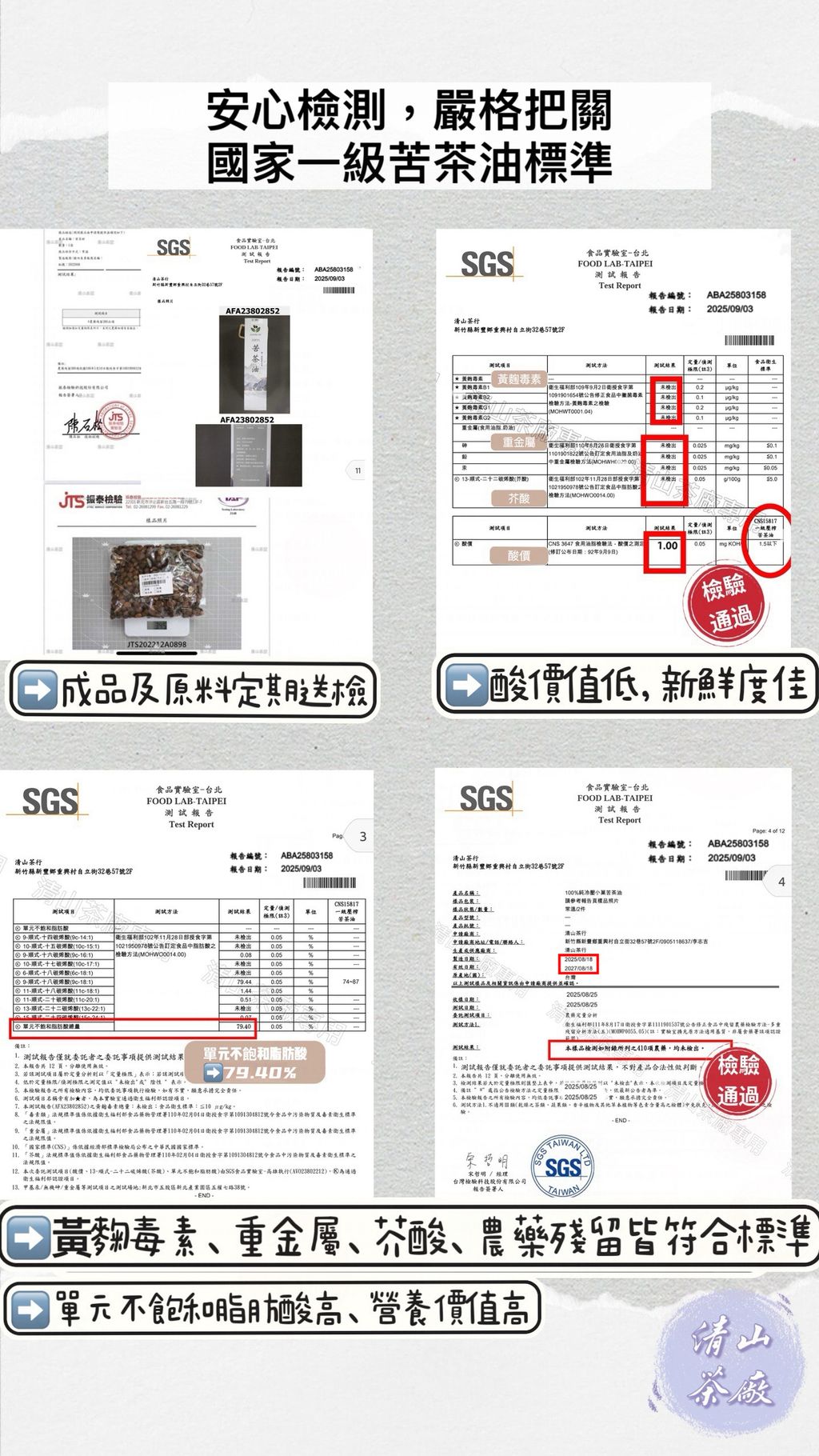 image_BB351A05-94B6-4E4B-B02F-7A6ACD62542D_1756899710