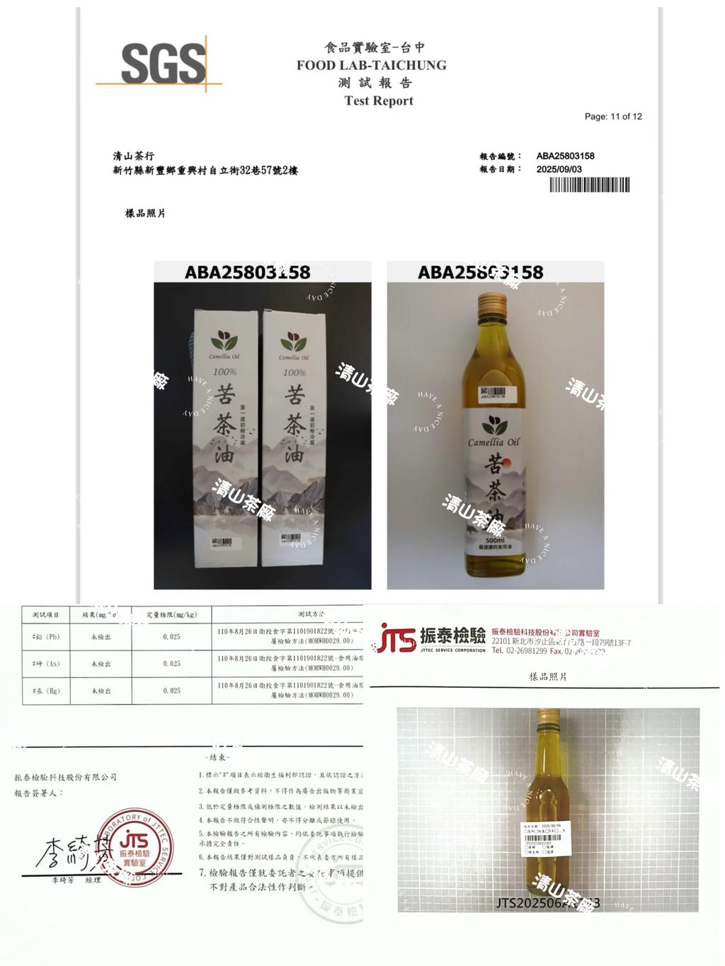 image_BF49CA60-6998-4A25-B845-004FEC713BD3_1756899710