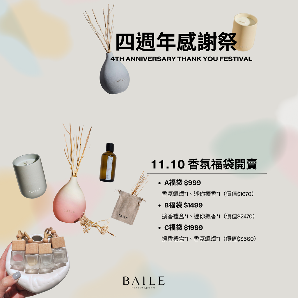 Brand day (1500 x 1500 像素)