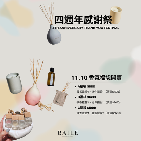 Brand day (1500 x 1500 像素)