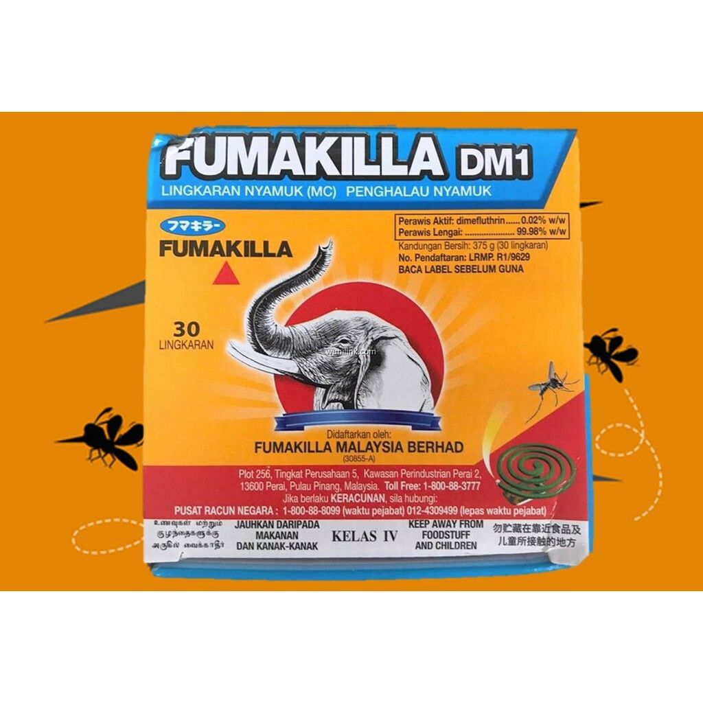 Fumakilla Ubat Nyamuk D1 Lingkaran Nyamuk Mosquito Coil 10 30 50 Lingkaran Wunilink Grocer