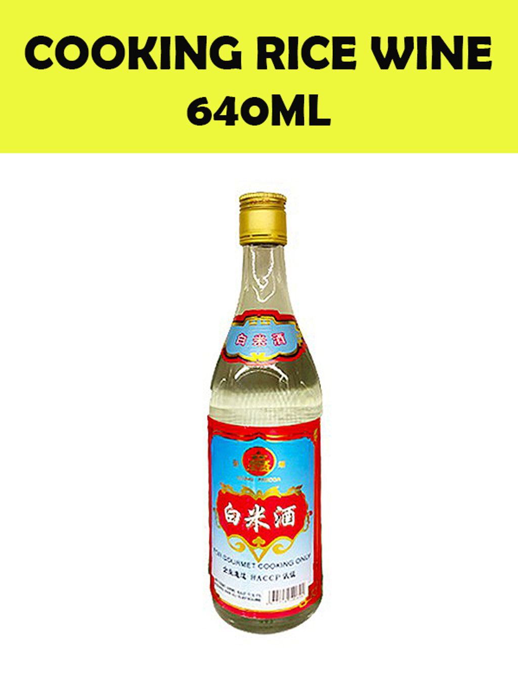 KHING PAGODA Gourmet Cooking Bai Mi Wine / Rice Wine Cooking [640ml