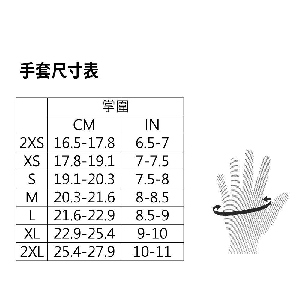 2021-scott-glove-size-chart.jpg