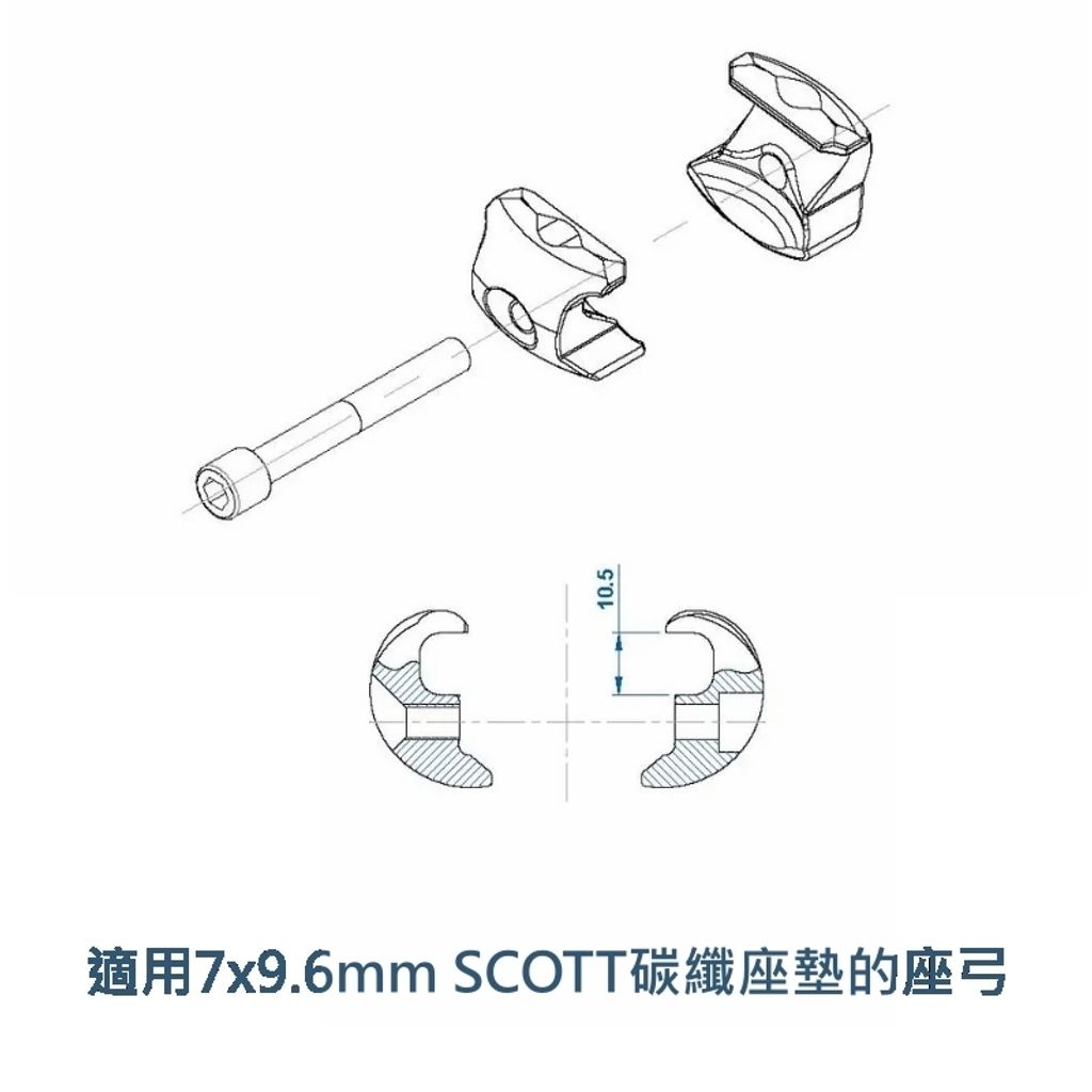 scott 1 bolt