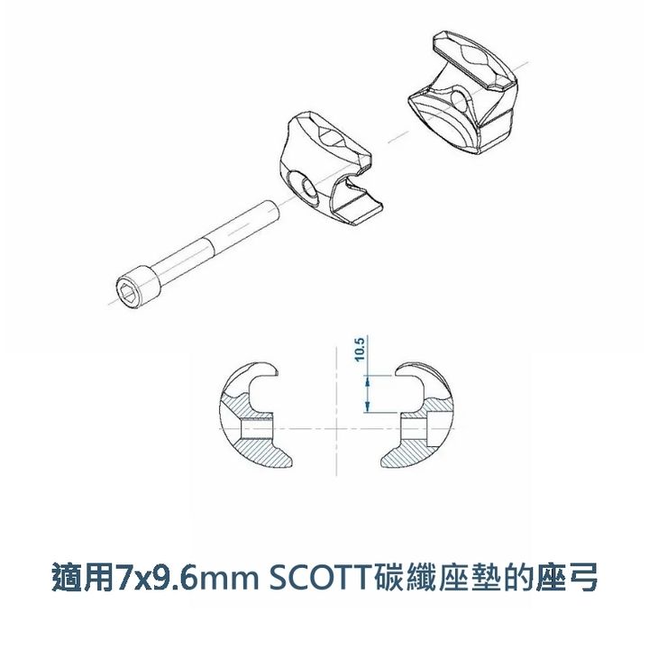 scott 1 bolt