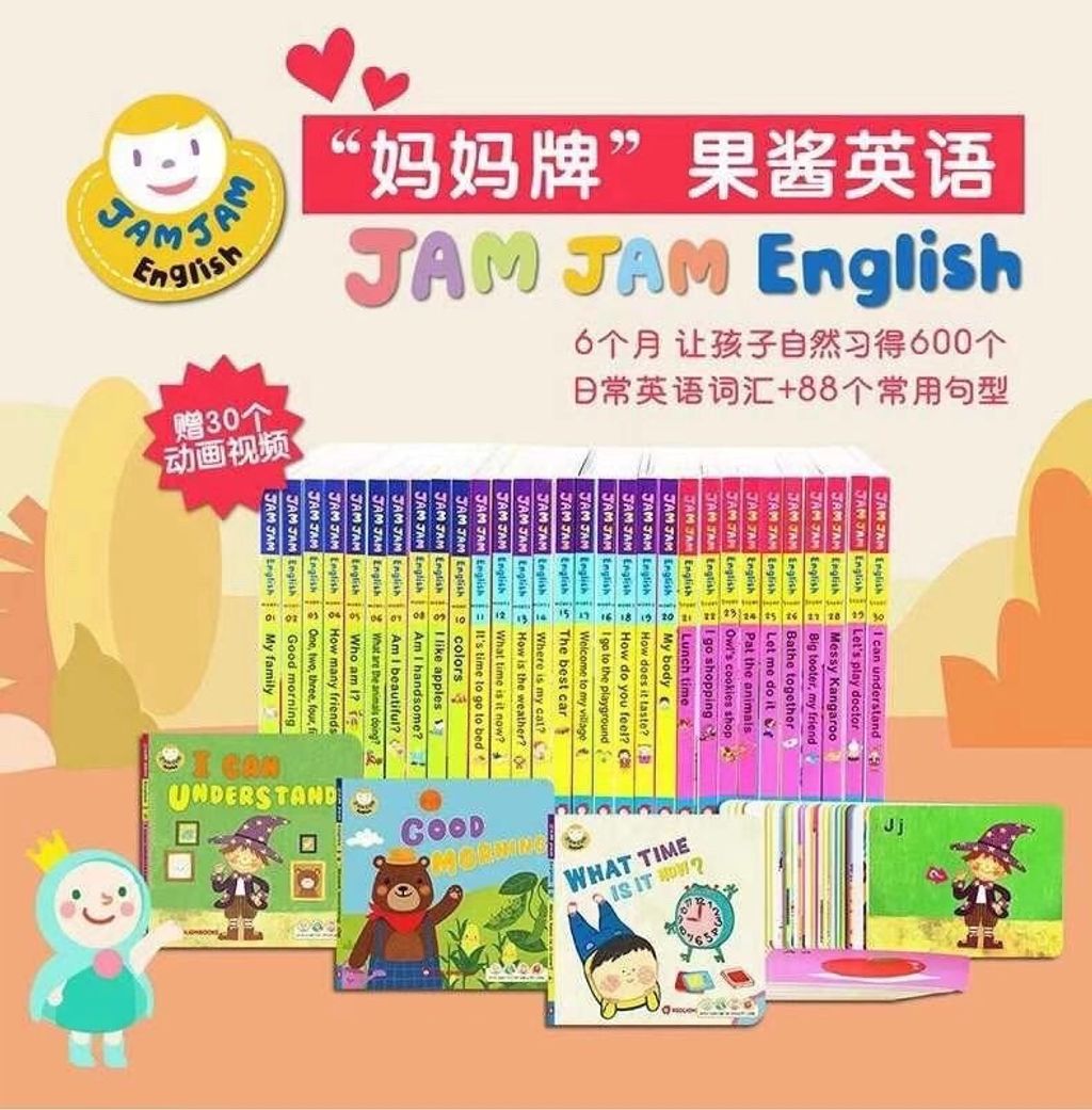 Jam Jam English (30 Books + 100 Flash Cards Supported by Smart Learning