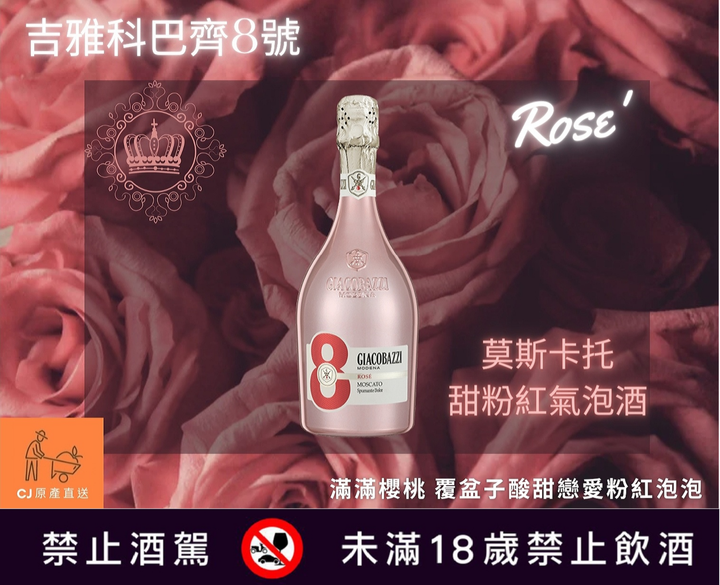 8 pink (1).png