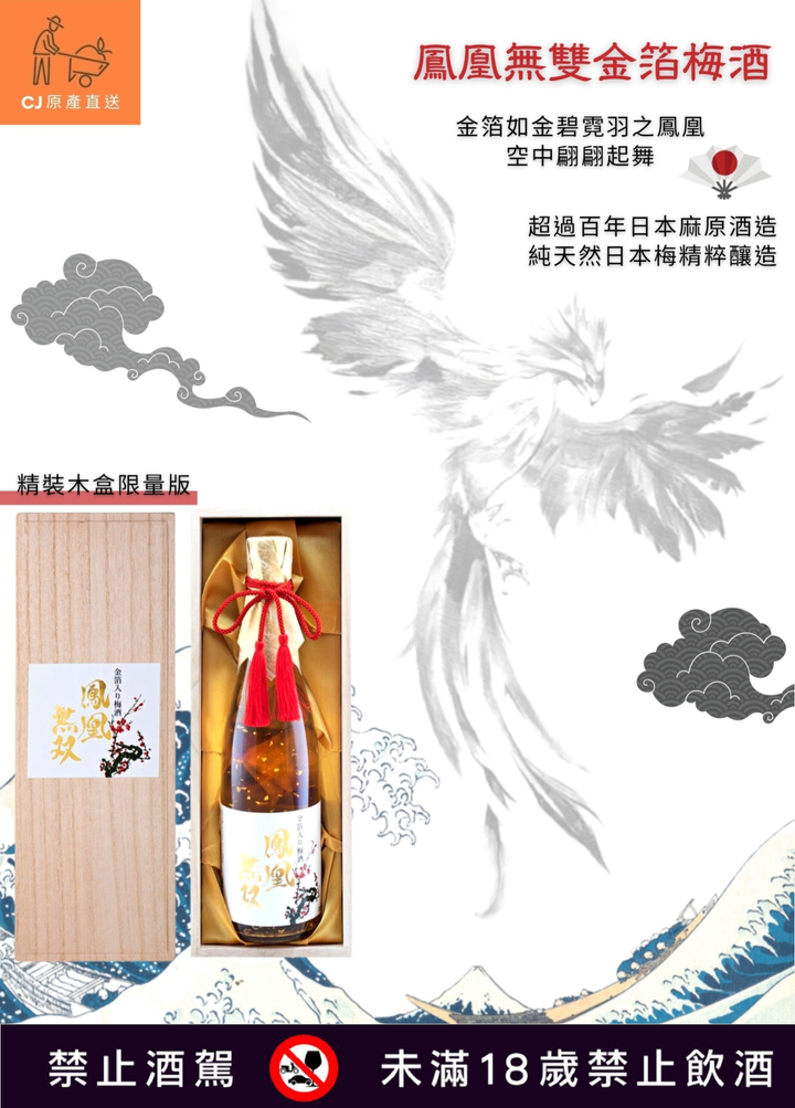 鳳凰木