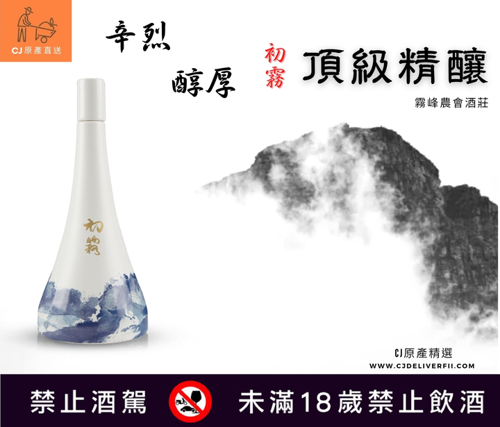 頂級精釀 (2)