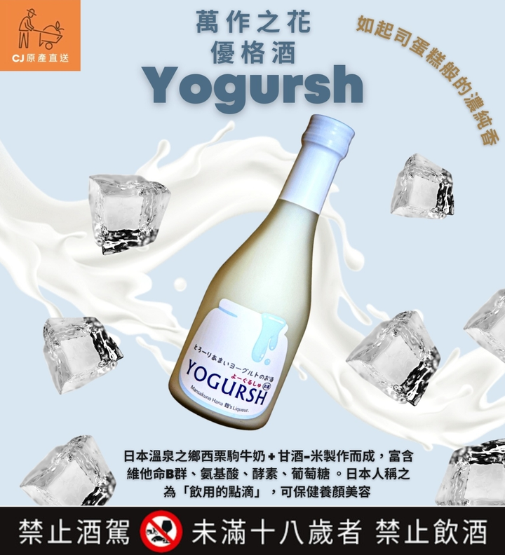 優葛