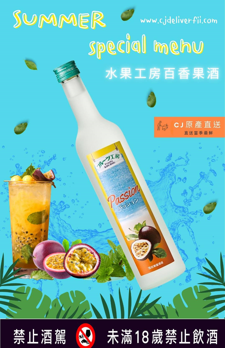百香果