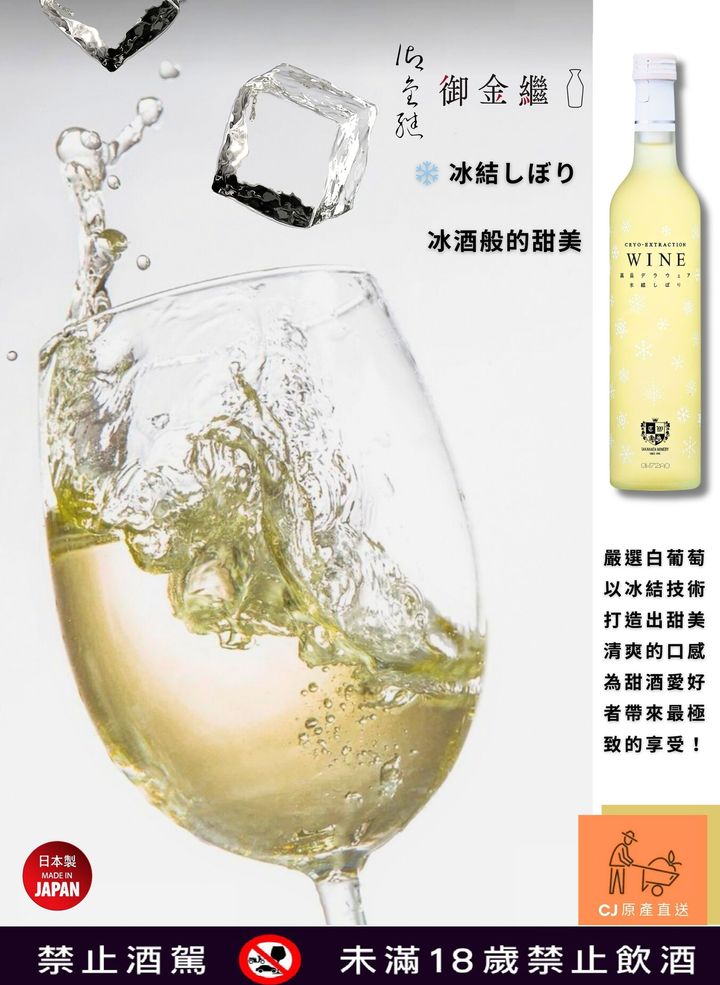 冰結