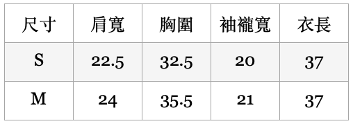 削肩bra