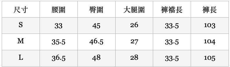毛毛菱格褲