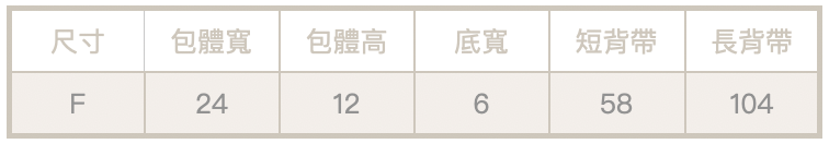 小月牙包