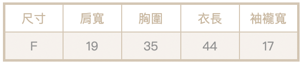 細肩繞脖bra