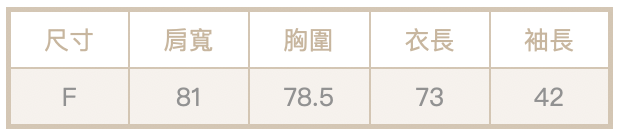 麂皮外套