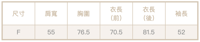 燈芯絨襯衫