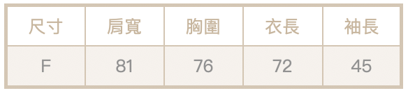 寬松大踢