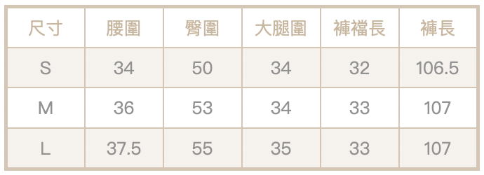 豹紋褲