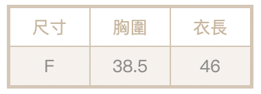 蕾絲背心