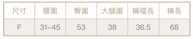 工裝七分褲